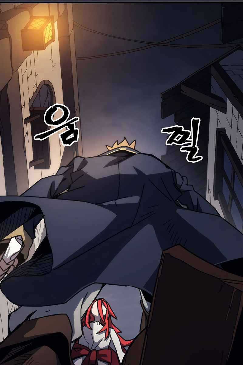 Hãy Hành Động Như Một Boss Đi Ngài Mr Devourer Chương 23 trang 93