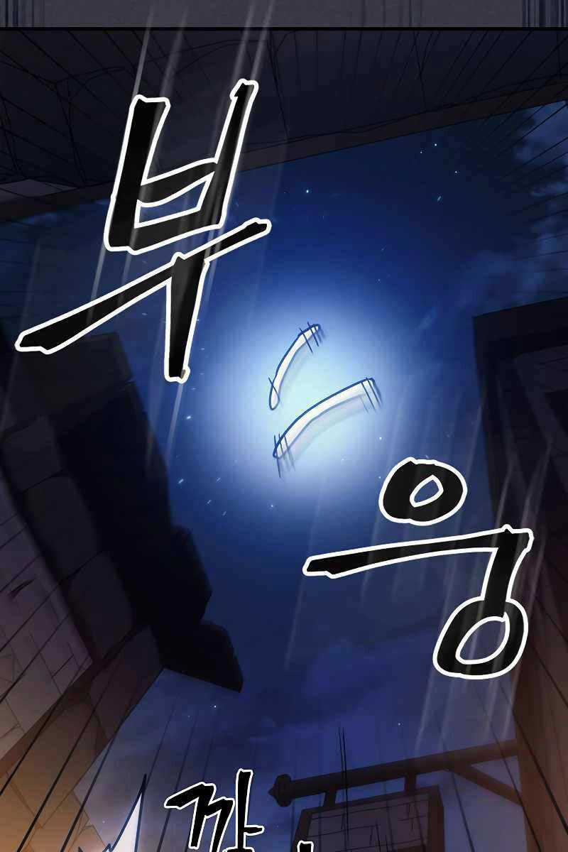 Hãy Hành Động Như Một Boss Đi Ngài Mr Devourer Chương 24 trang 25