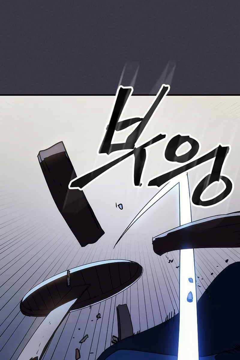 Hãy Hành Động Như Một Boss Đi Ngài Mr Devourer Chương 24 trang 51