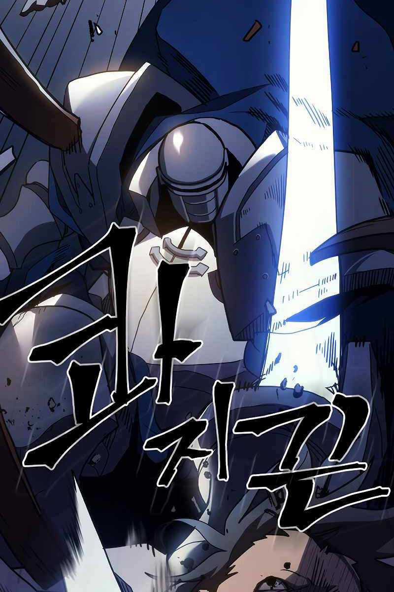 Hãy Hành Động Như Một Boss Đi Ngài Mr Devourer Chương 24 trang 52