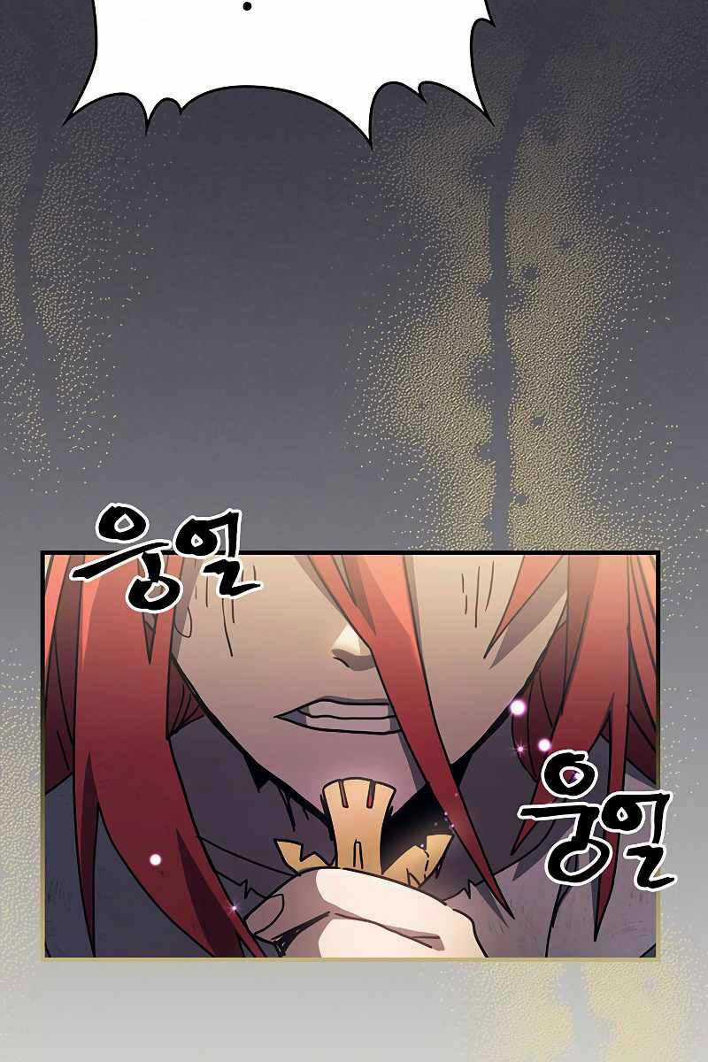 Hãy Hành Động Như Một Boss Đi Ngài Mr Devourer Chương 24 trang 85