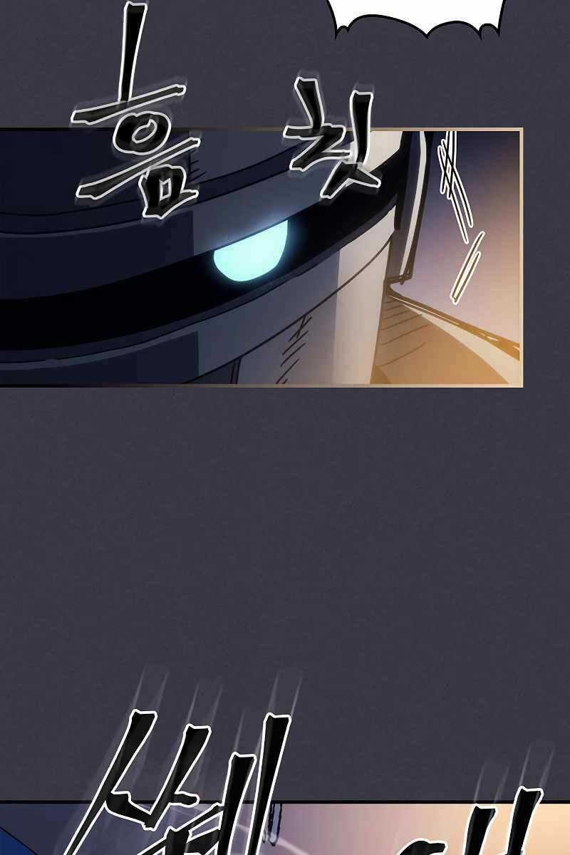 Hãy Hành Động Như Một Boss Đi Ngài Mr Devourer Chương 24 trang 88