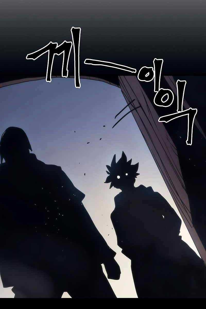 Hãy Hành Động Như Một Boss Đi Ngài Mr Devourer Chương 25 trang 77