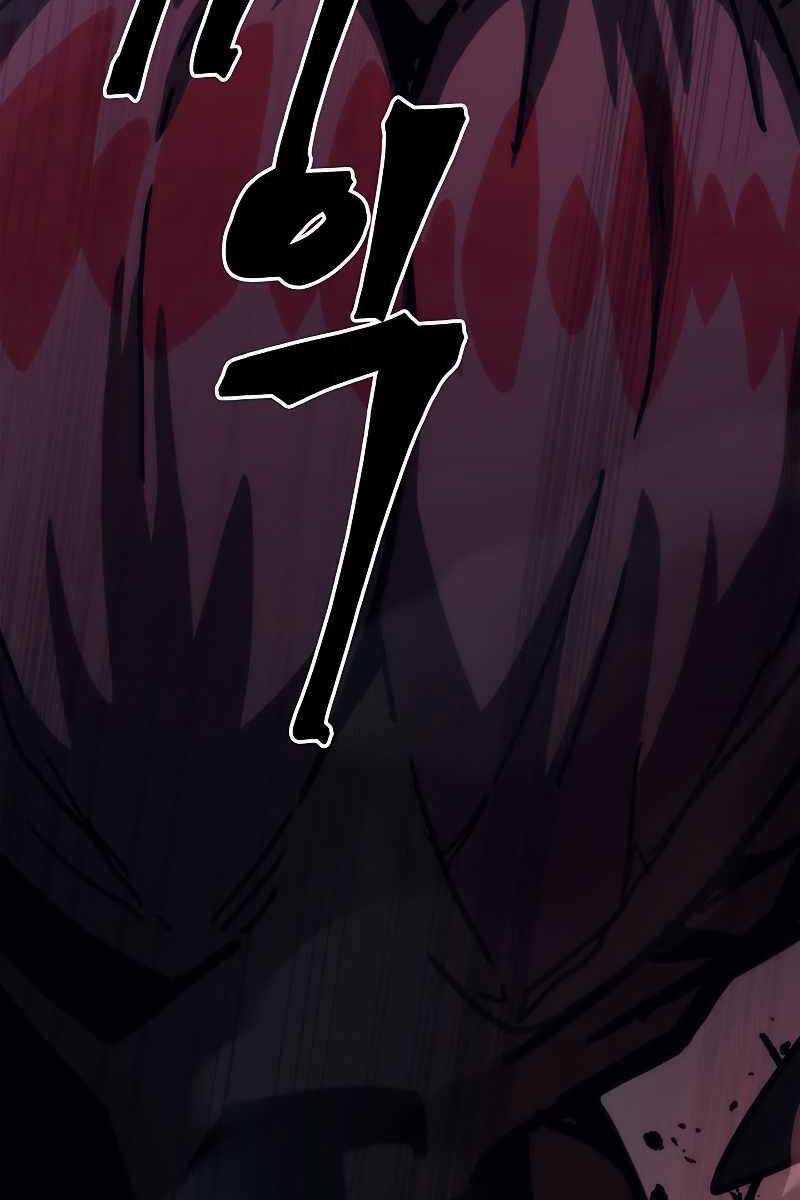 Hãy Hành Động Như Một Boss Đi Ngài Mr Devourer Chương 26 trang 129