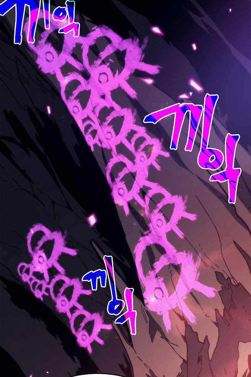 Hãy Hành Động Như Một Boss Đi Ngài Mr Devourer Chương 26 trang 15