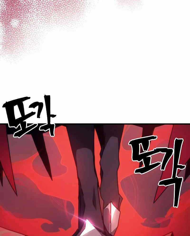 Hãy Hành Động Như Một Boss Đi Ngài Mr Devourer Chương 26 trang 21