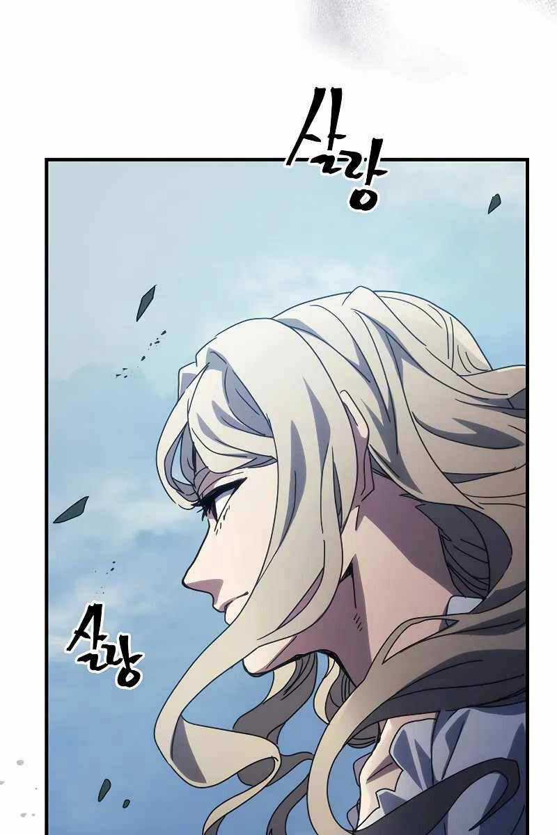 Hãy Hành Động Như Một Boss Đi Ngài Mr Devourer Chương 27 trang 24