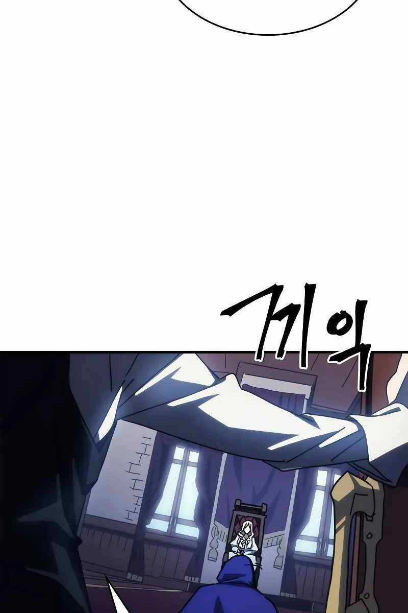 Hãy Hành Động Như Một Boss Đi Ngài Mr Devourer Chương 27 trang 44