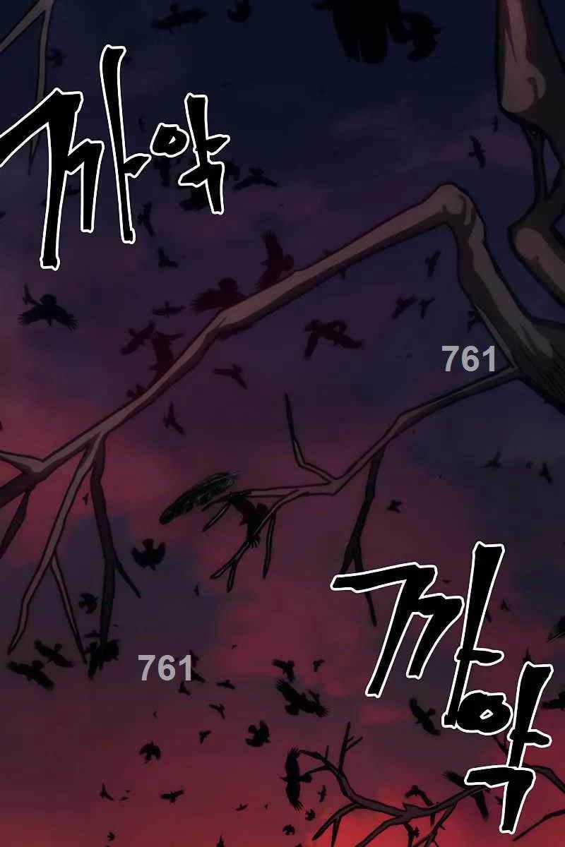 Hãy Hành Động Như Một Boss Đi Ngài Mr Devourer Chương 29 trang 1