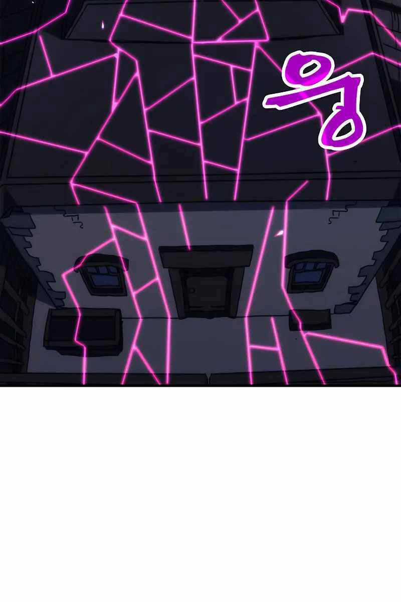 Hãy Hành Động Như Một Boss Đi Ngài Mr Devourer Chương 29 trang 40