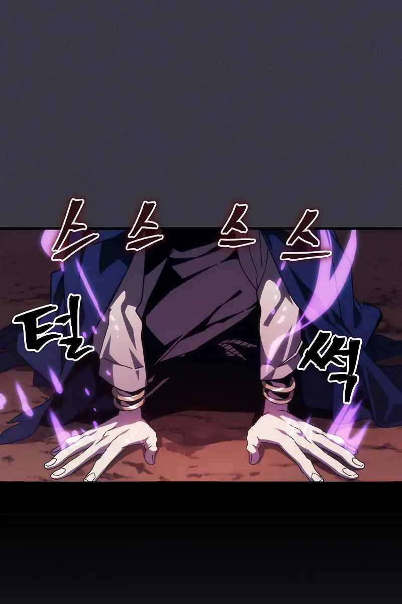 Hãy Hành Động Như Một Boss Đi Ngài Mr Devourer Chương 29 trang 5