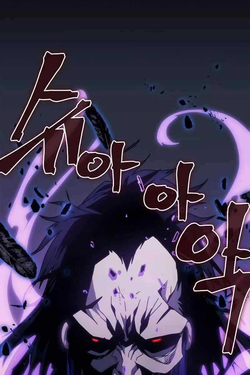 Hãy Hành Động Như Một Boss Đi Ngài Mr Devourer Chương 29 trang 6