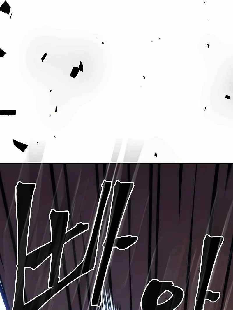 Hãy Hành Động Như Một Boss Đi Ngài Mr Devourer Chương 29 trang 78