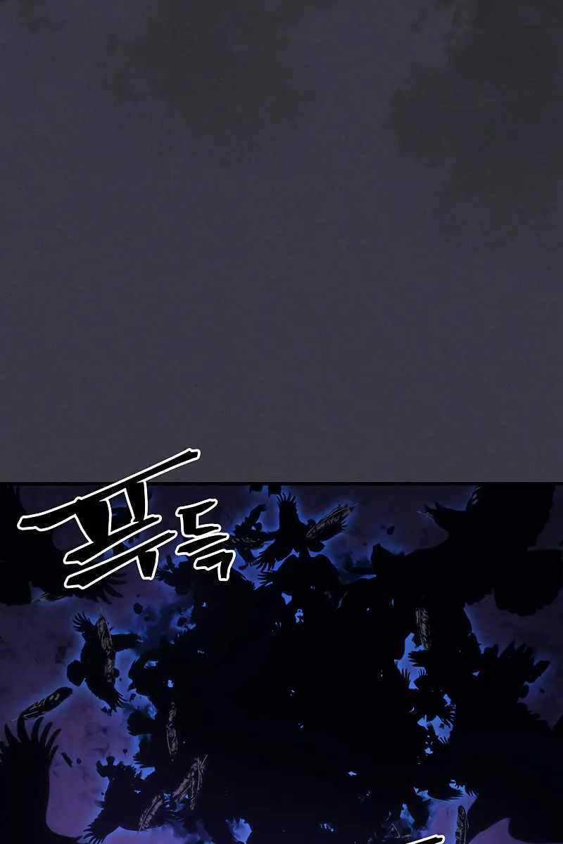 Hãy Hành Động Như Một Boss Đi Ngài Mr Devourer Chương 29 trang 8