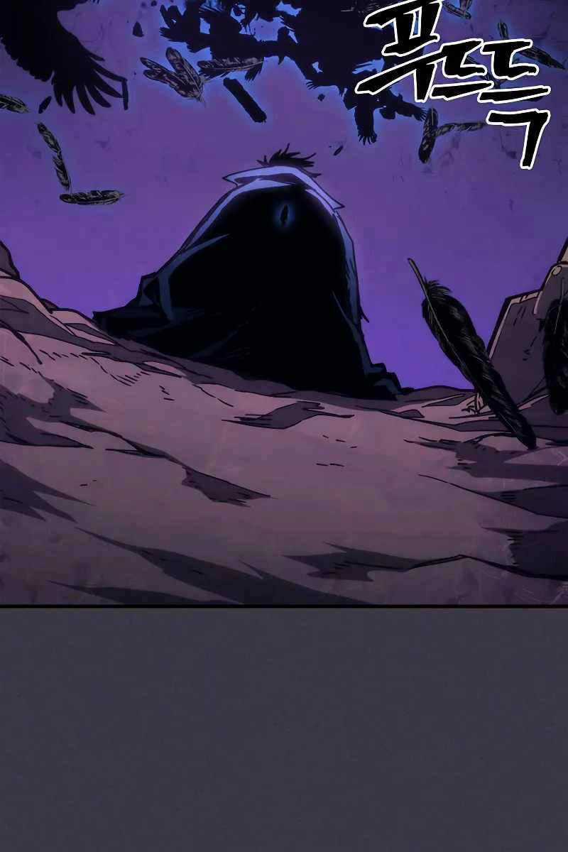 Hãy Hành Động Như Một Boss Đi Ngài Mr Devourer Chương 29 trang 9