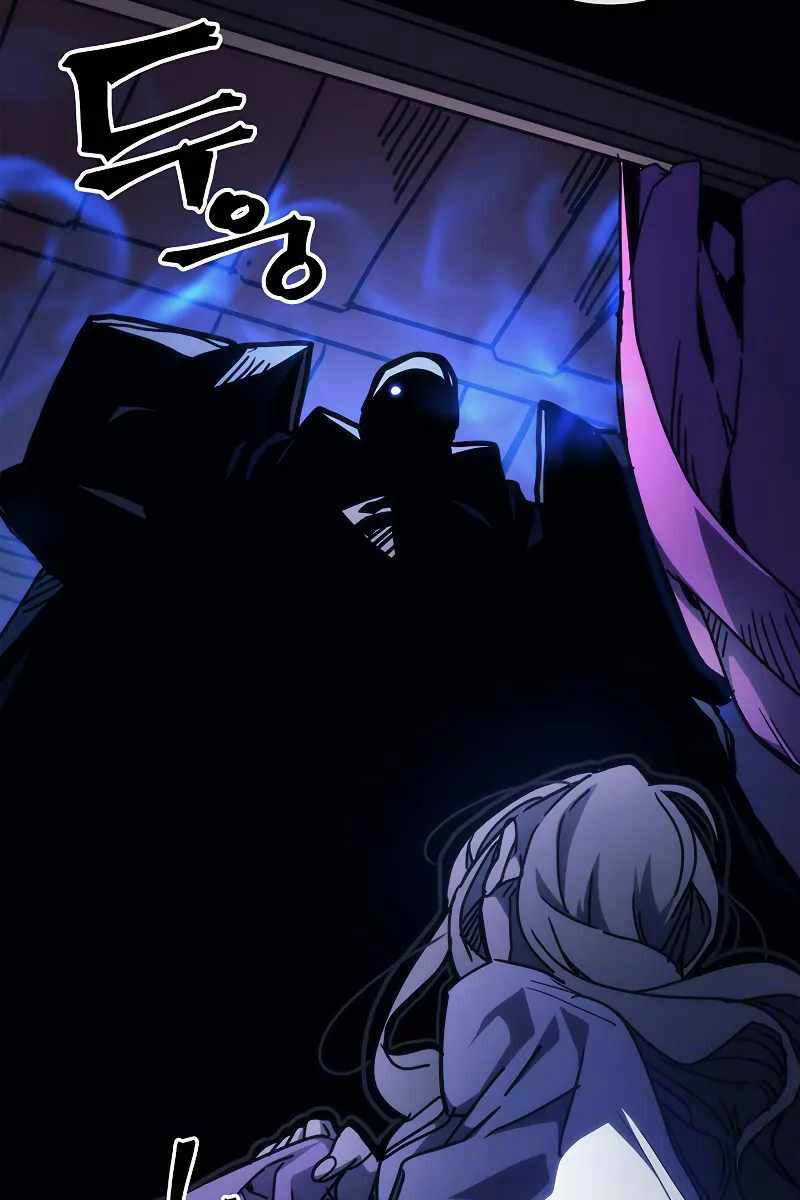 Hãy Hành Động Như Một Boss Đi Ngài Mr Devourer Chương 30 trang 38