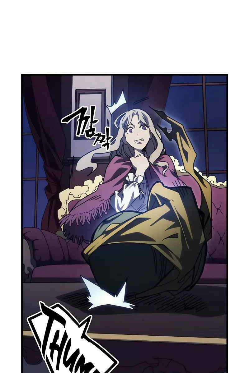 Hãy Hành Động Như Một Boss Đi Ngài Mr Devourer Chương 30 trang 49