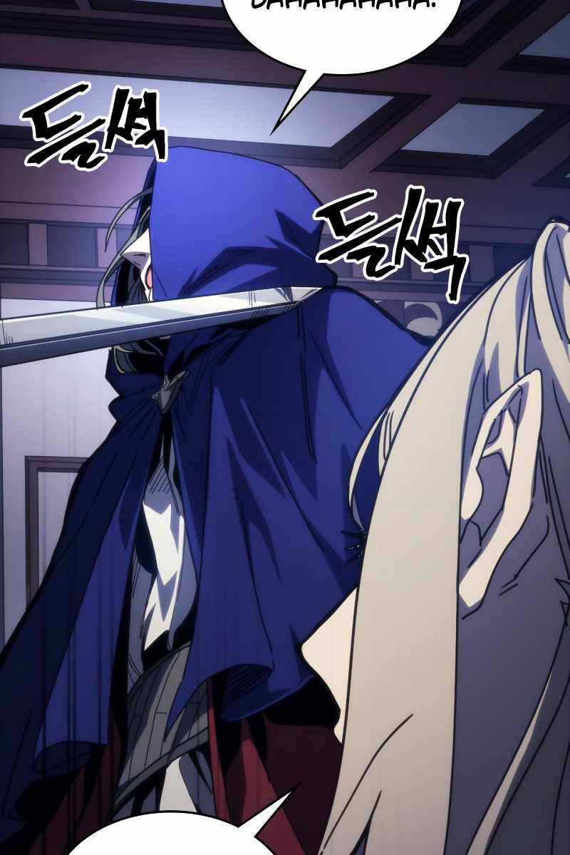 Hãy Hành Động Như Một Boss Đi Ngài Mr Devourer Chương 31 trang 6