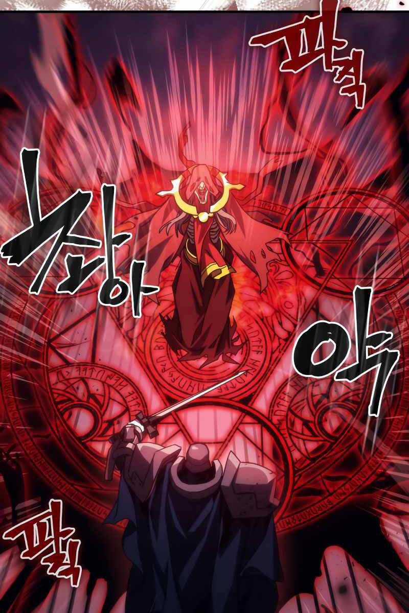 Hãy Hành Động Như Một Boss Đi Ngài Mr Devourer Chương 31 trang 73