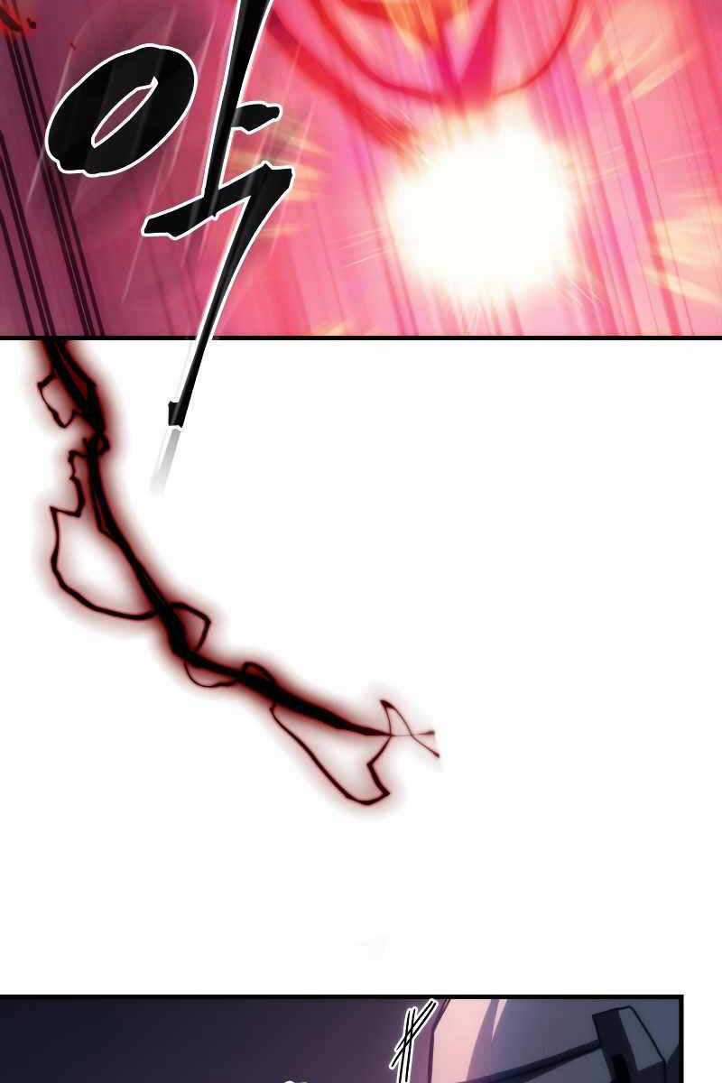 Hãy Hành Động Như Một Boss Đi Ngài Mr Devourer Chương 31 trang 84