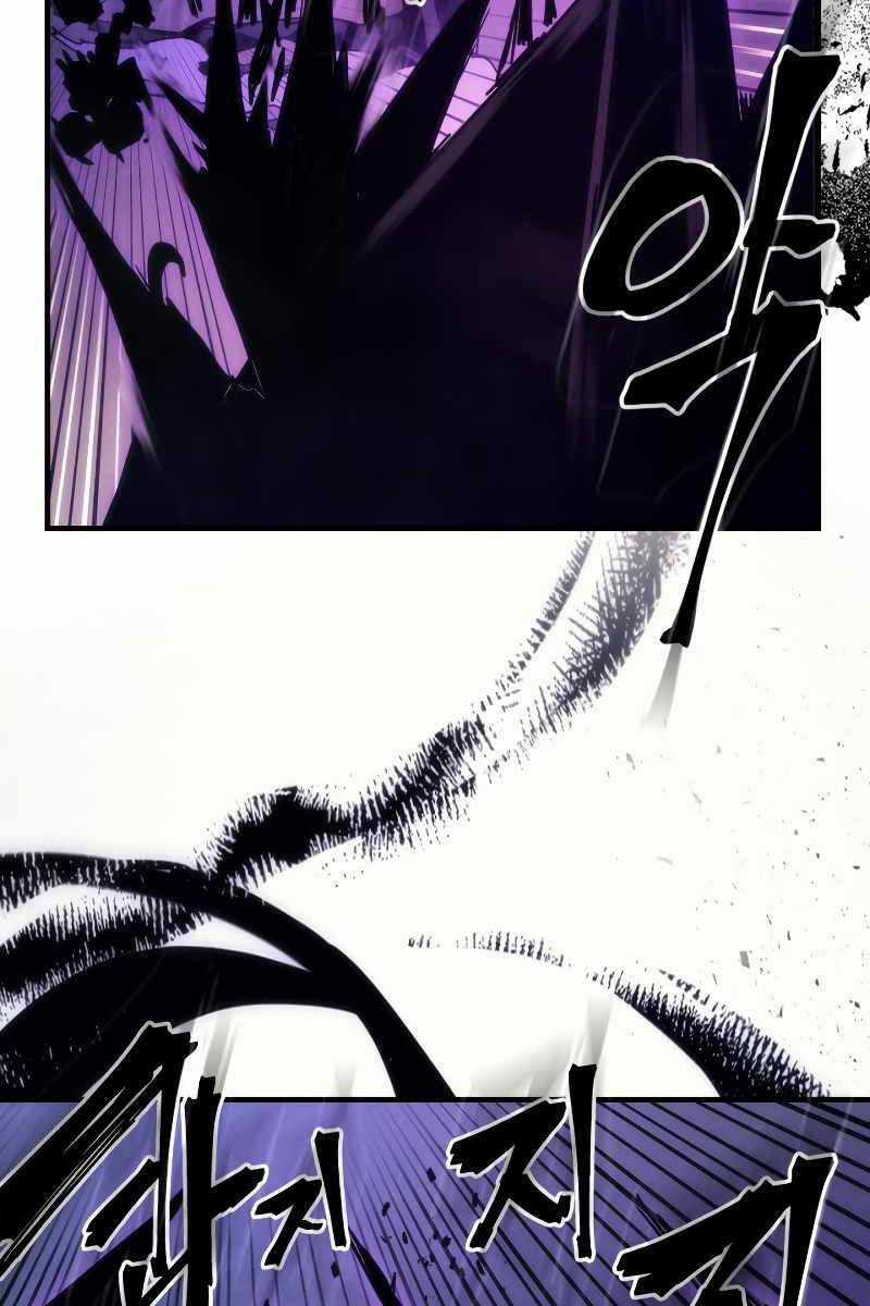 Hãy Hành Động Như Một Boss Đi Ngài Mr Devourer Chương 32 trang 15