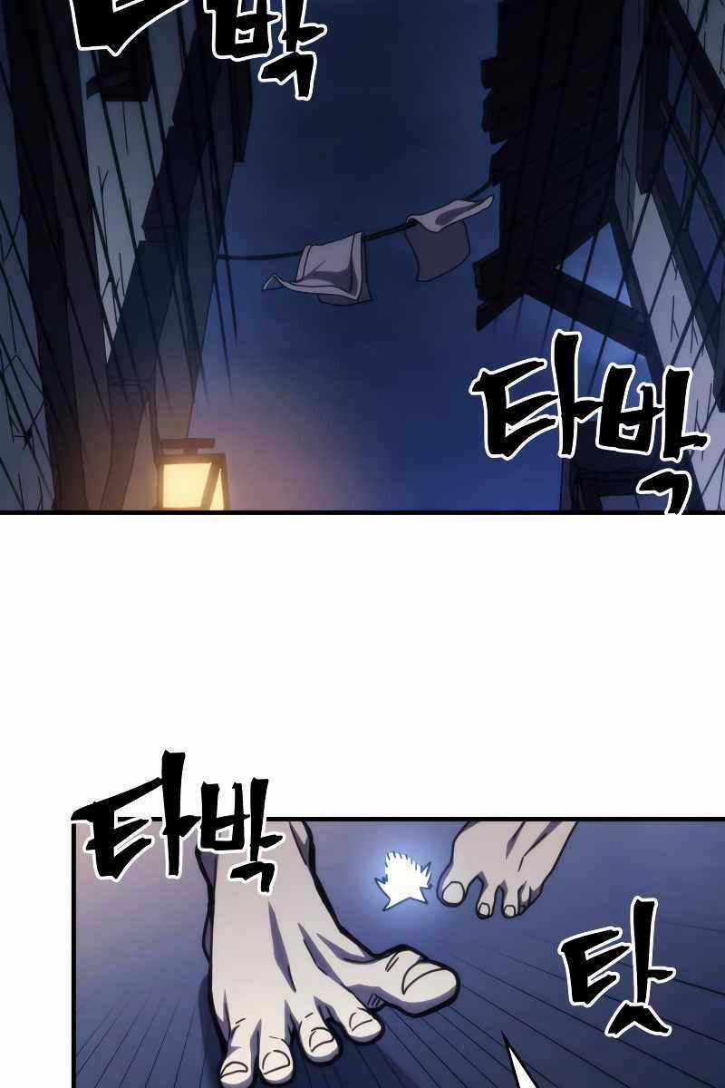 Hãy Hành Động Như Một Boss Đi Ngài Mr Devourer Chương 32 trang 50