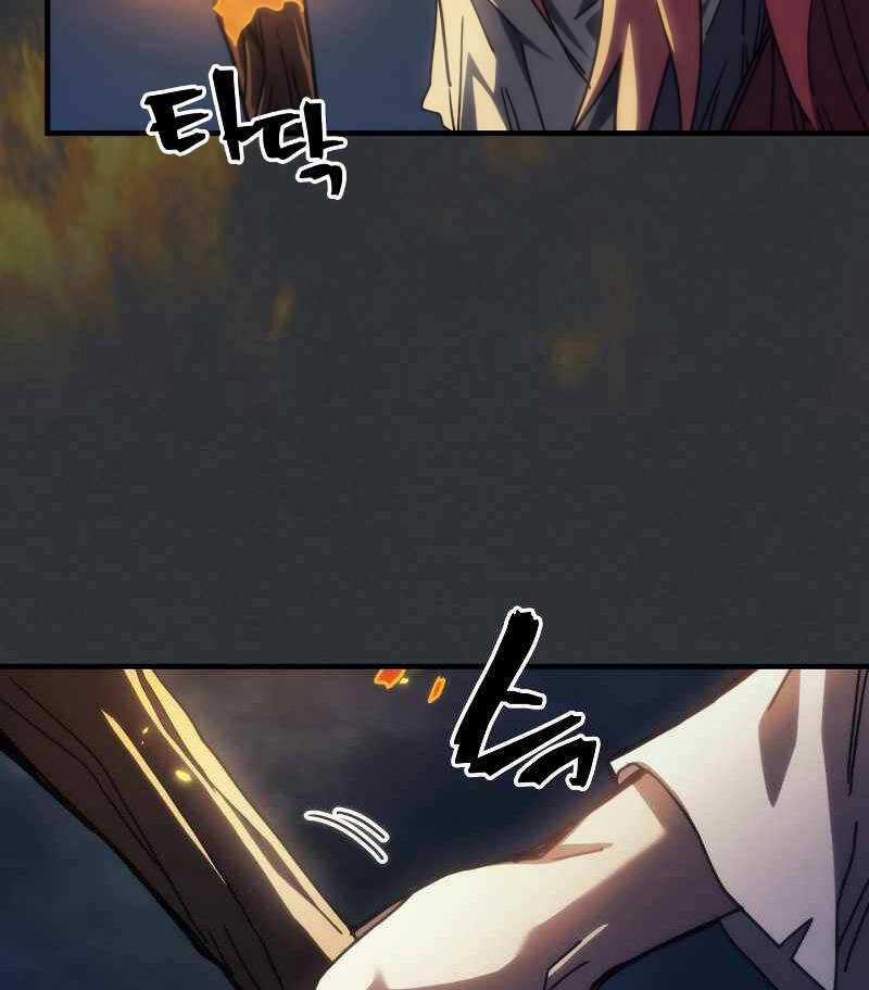 Hãy Hành Động Như Một Boss Đi Ngài Mr Devourer Chương 32 trang 83