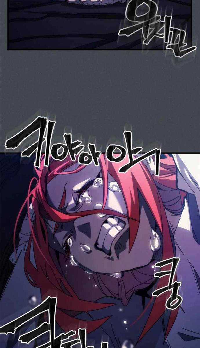 Hãy Hành Động Như Một Boss Đi Ngài Mr Devourer Chương 33 trang 74