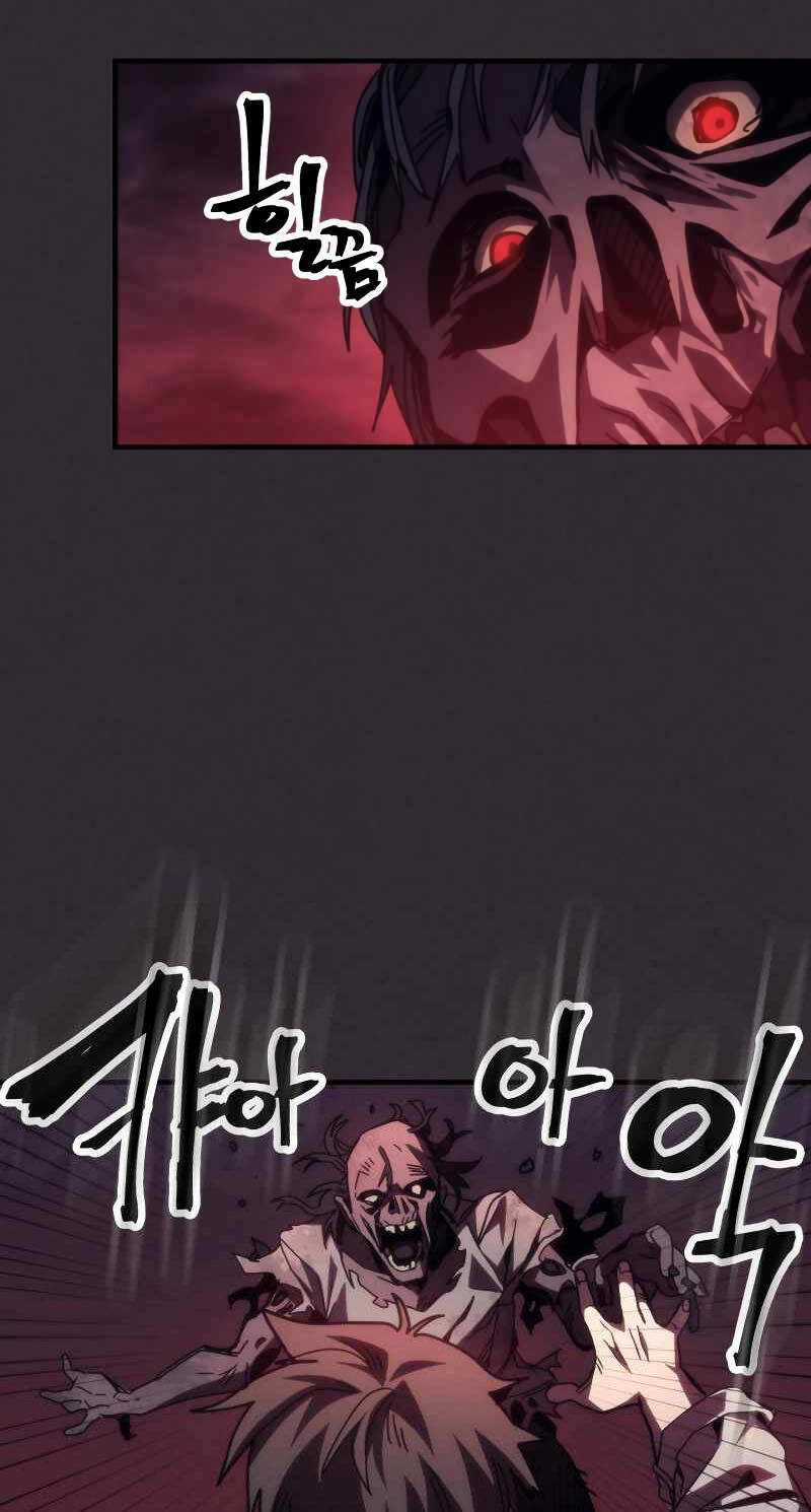 Hãy Hành Động Như Một Boss Đi Ngài Mr Devourer Chương 34 trang 14