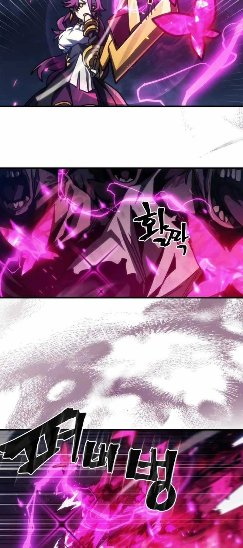 Hãy Hành Động Như Một Boss Đi Ngài Mr Devourer Chương 38 trang 26