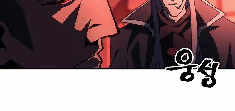 Hãy Hành Động Như Một Boss Đi Ngài Mr Devourer Chương 48 trang 33