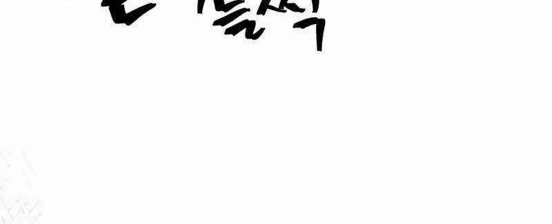 Hãy Hành Động Như Một Boss Đi Ngài Mr Devourer Chương 54 trang 29