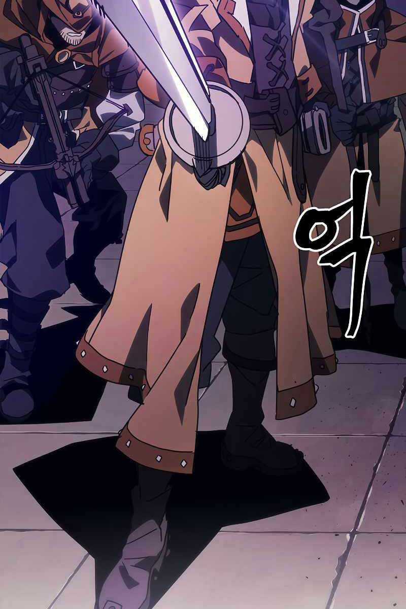 Hãy Hành Động Như Một Boss Đi Ngài Mr Devourer Chương 6 trang 21