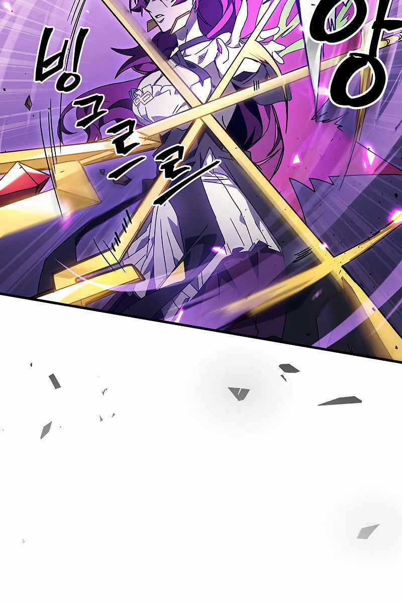 Hãy Hành Động Như Một Boss Đi Ngài Mr Devourer Chương 6 trang 37