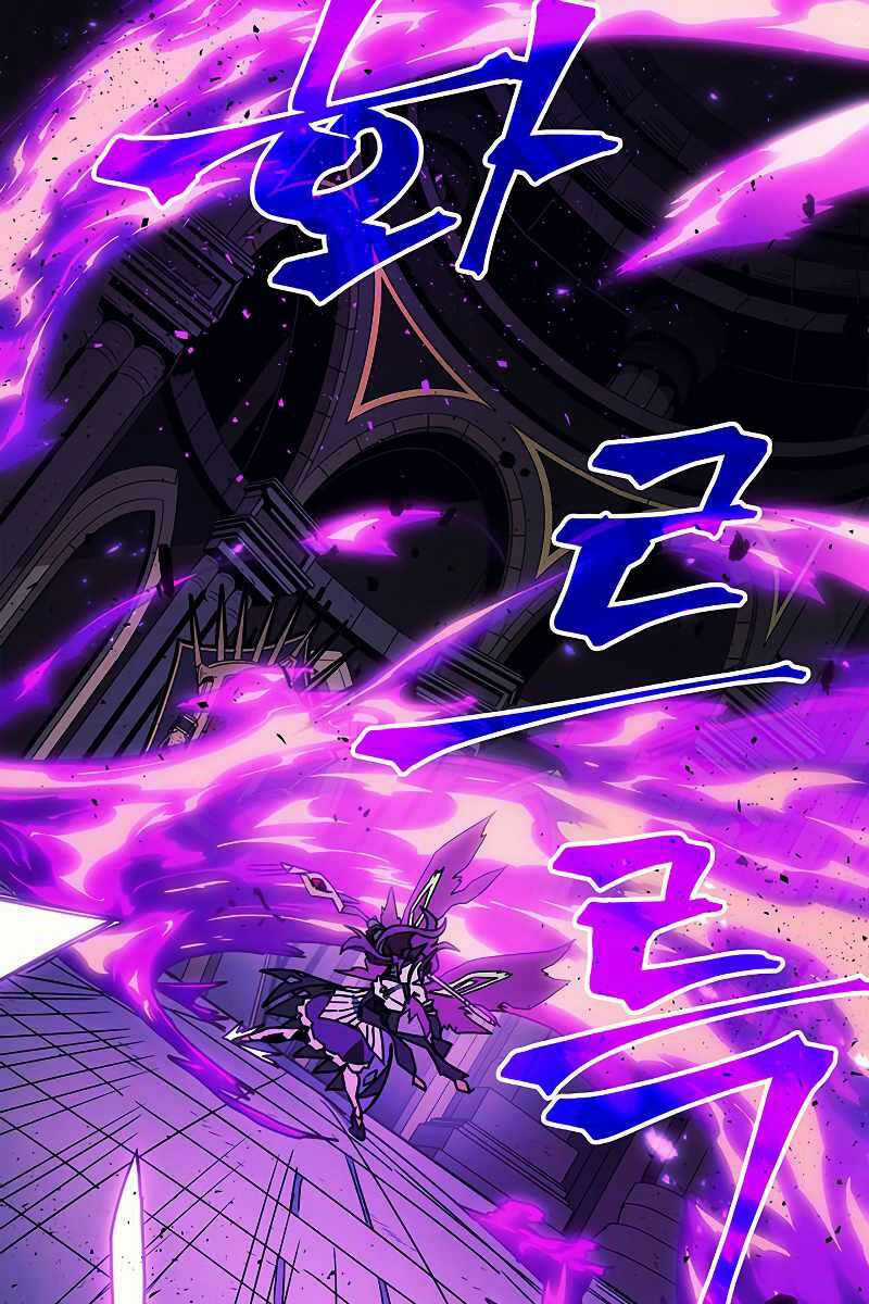 Hãy Hành Động Như Một Boss Đi Ngài Mr Devourer Chương 6 trang 42