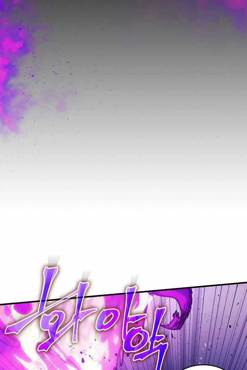 Hãy Hành Động Như Một Boss Đi Ngài Mr Devourer Chương 6 trang 47