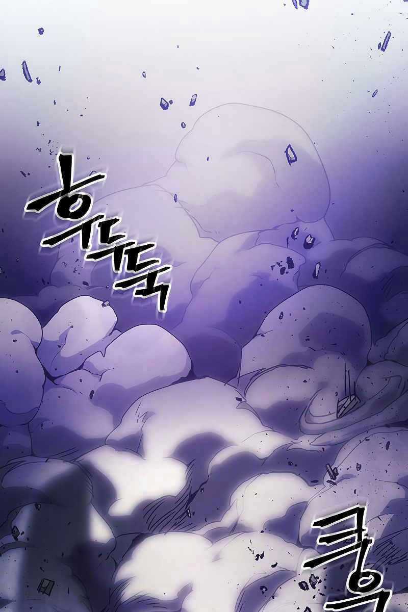 Hãy Hành Động Như Một Boss Đi Ngài Mr Devourer Chương 6 trang 83