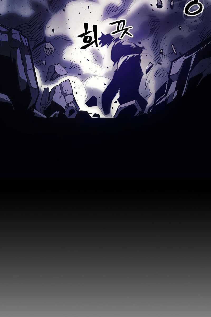 Hãy Hành Động Như Một Boss Đi Ngài Mr Devourer Chương 6 trang 84