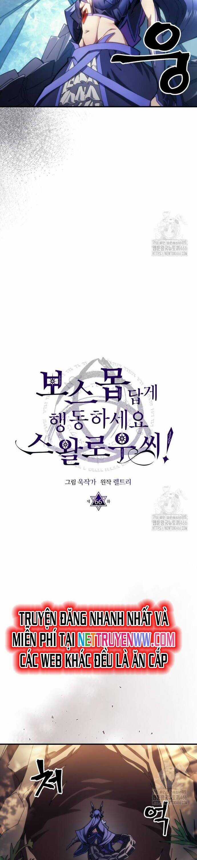 Hãy Hành Động Như Một Boss Đi Ngài Mr Devourer Chương 67 trang 3