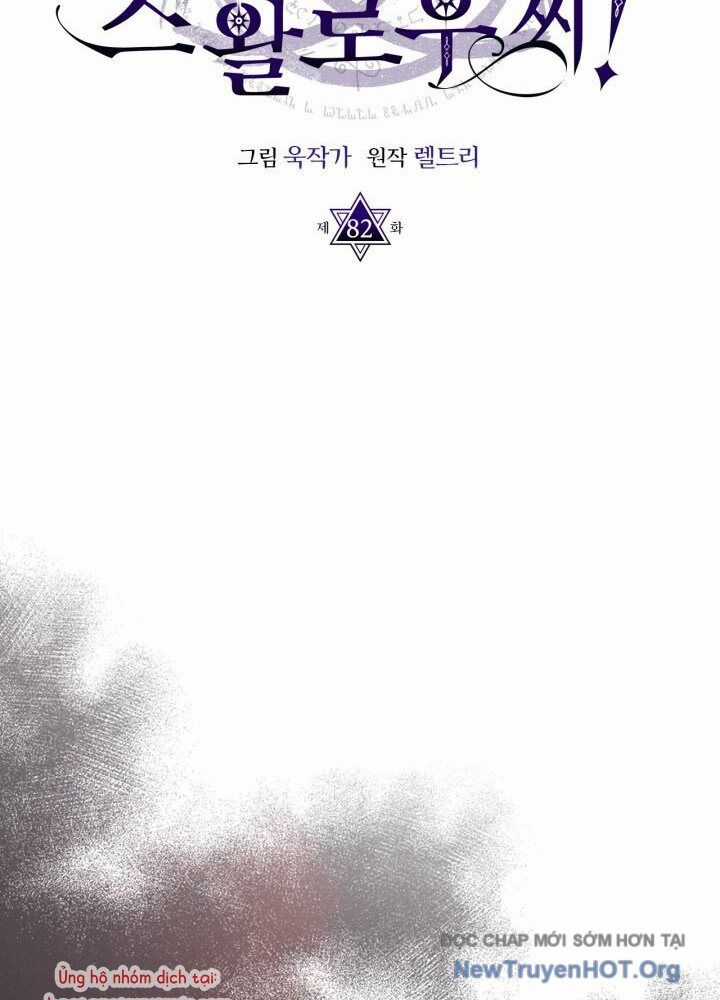 Hãy Hành Động Như Một Boss Đi Ngài Mr Devourer Chương 82 trang 25