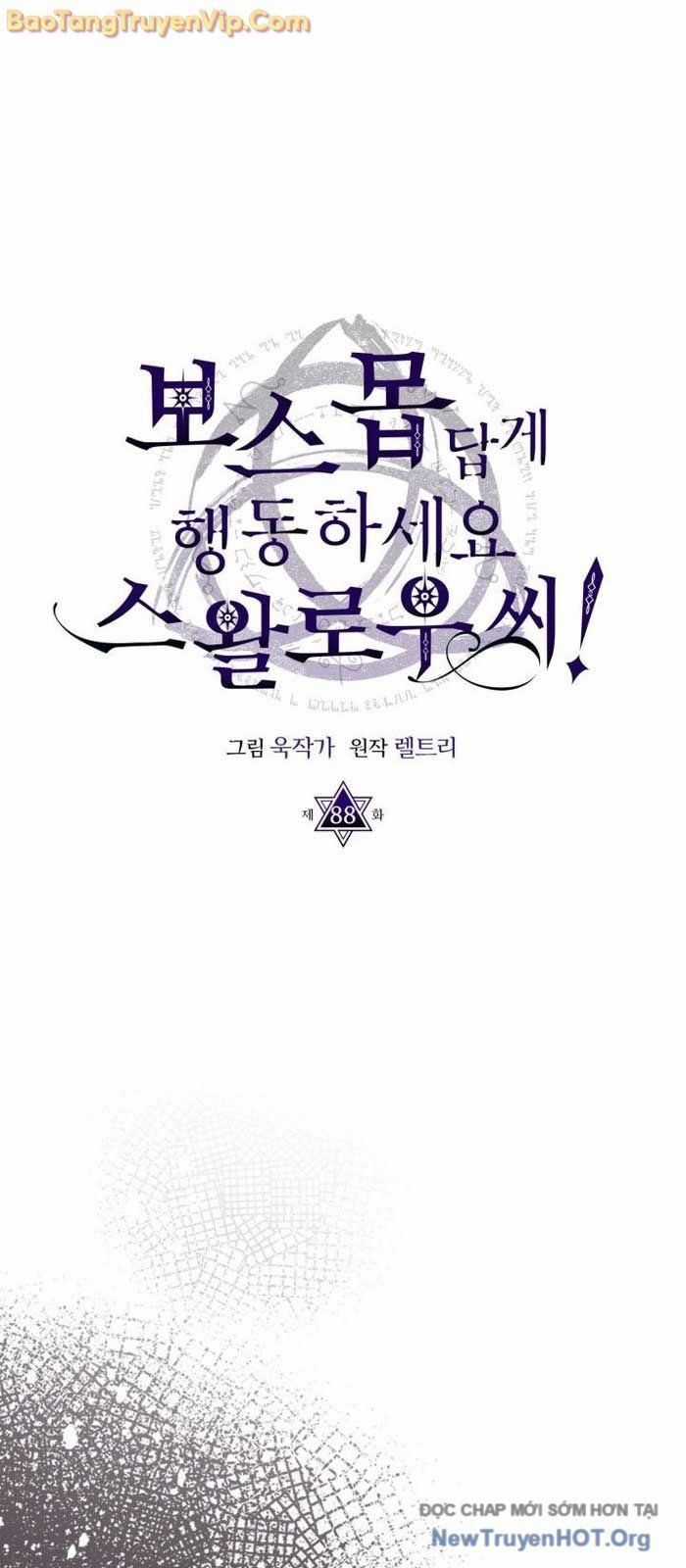 Hãy Hành Động Như Một Boss Đi Ngài Mr Devourer Chương 88.1 trang 18