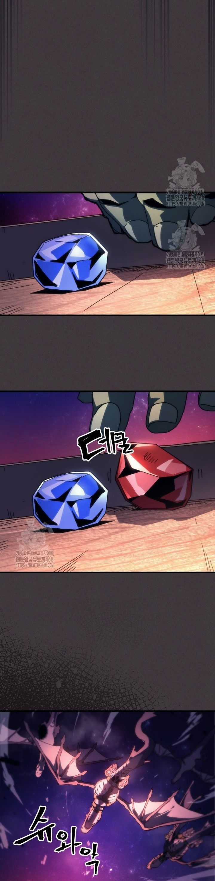 Hãy Hành Động Như Một Boss Đi Ngài Mr Devourer Chương 89 trang 8