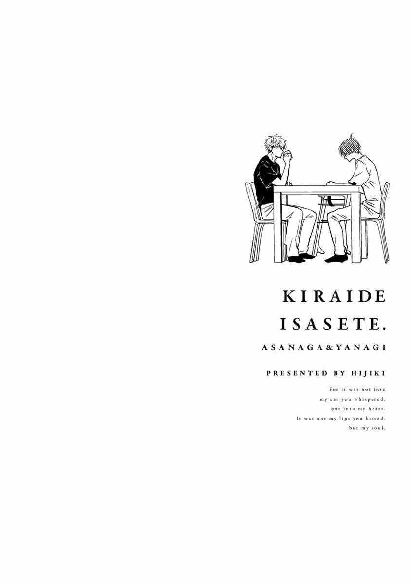 Hãy Khiến Tôi Ghét Cậu Chapter 35 trang 28