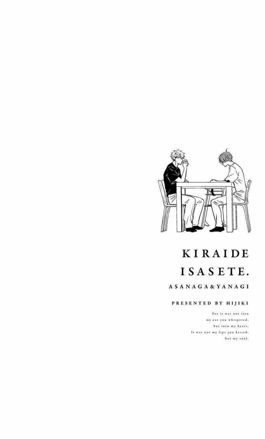 Hãy Khiến Tôi Ghét Cậu Chapter 37 trang 29