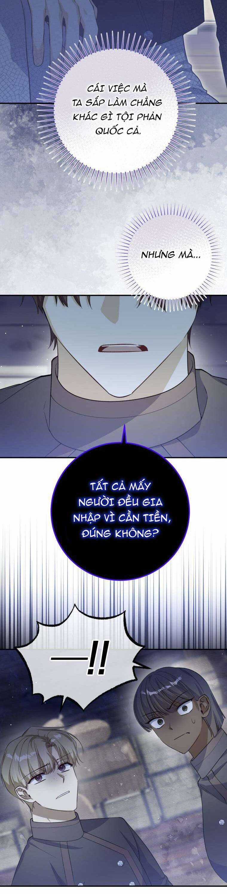 Hãy Mau Cởi Bỏ Phù Hiệu Và Kết Hôn Đi Nào Chapter 13 trang 16