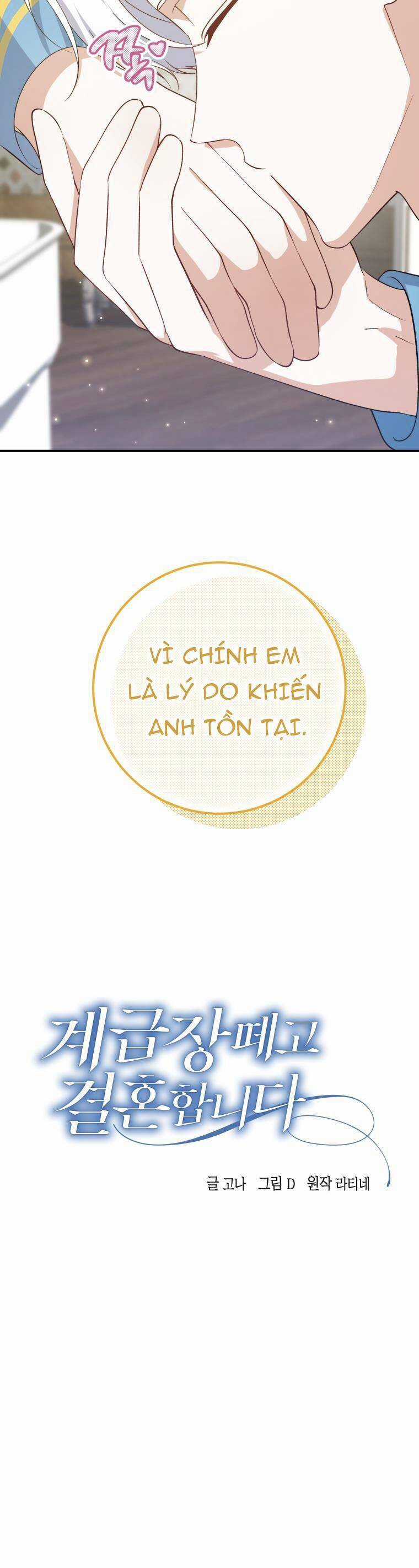 Hãy Mau Cởi Bỏ Phù Hiệu Và Kết Hôn Đi Nào Chapter 20 trang 6