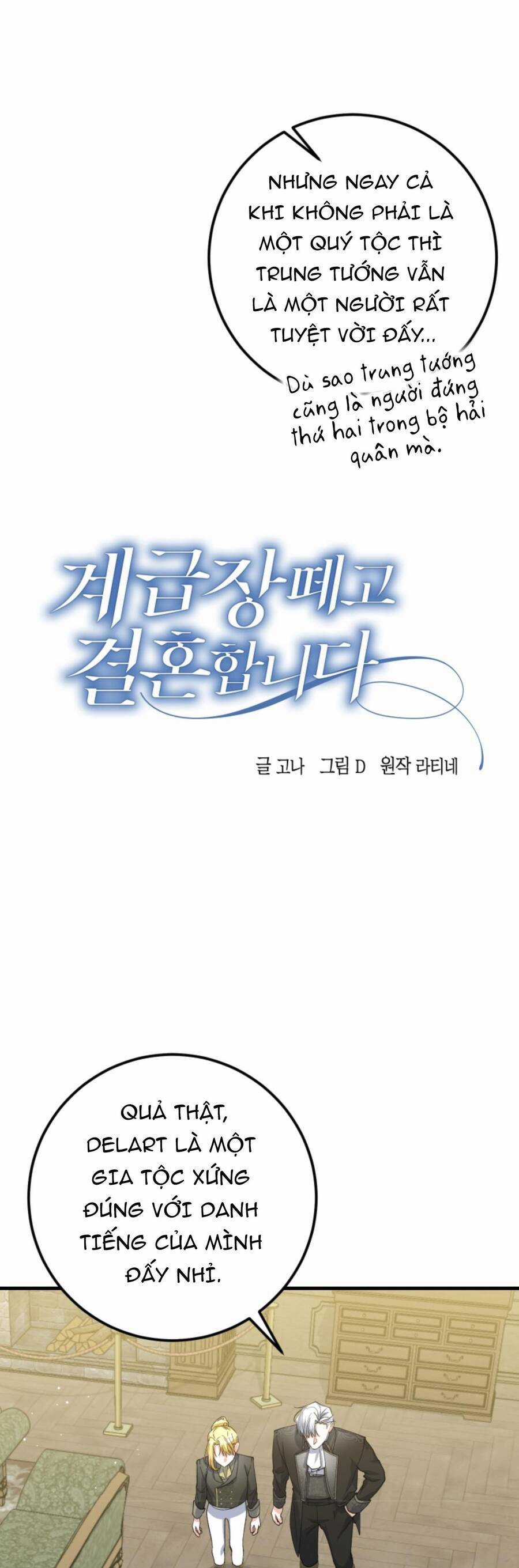 Hãy Mau Cởi Bỏ Phù Hiệu Và Kết Hôn Đi Nào Chapter 8 trang 12