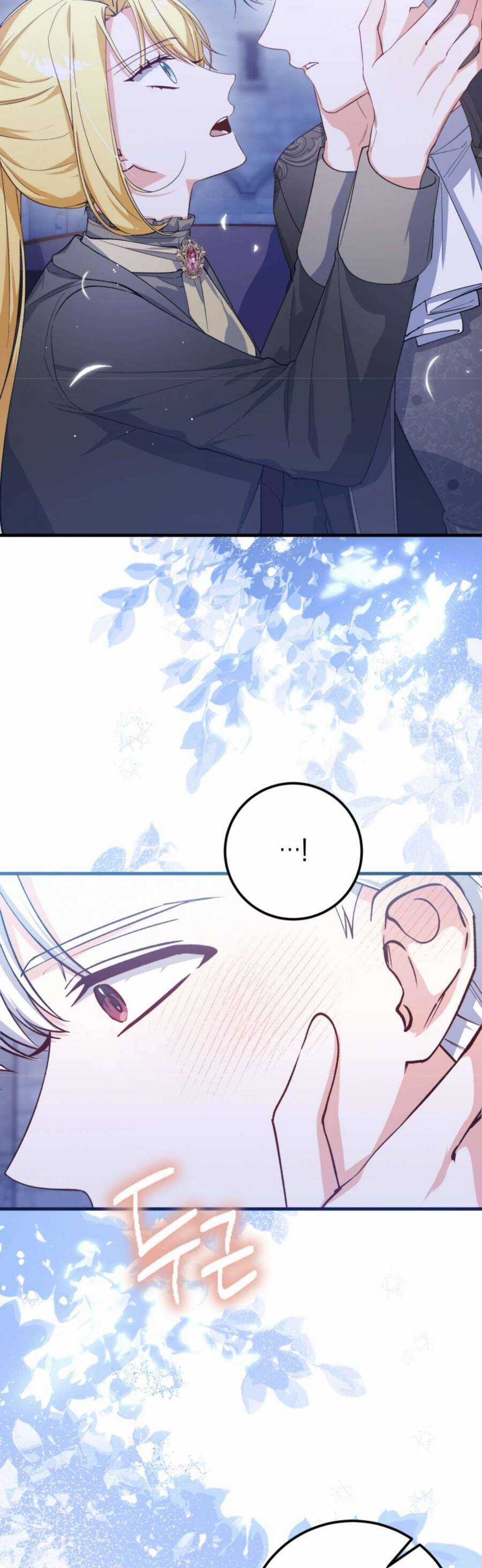 Hãy Mau Cởi Bỏ Phù Hiệu Và Kết Hôn Đi Nào Chapter 9 trang 14