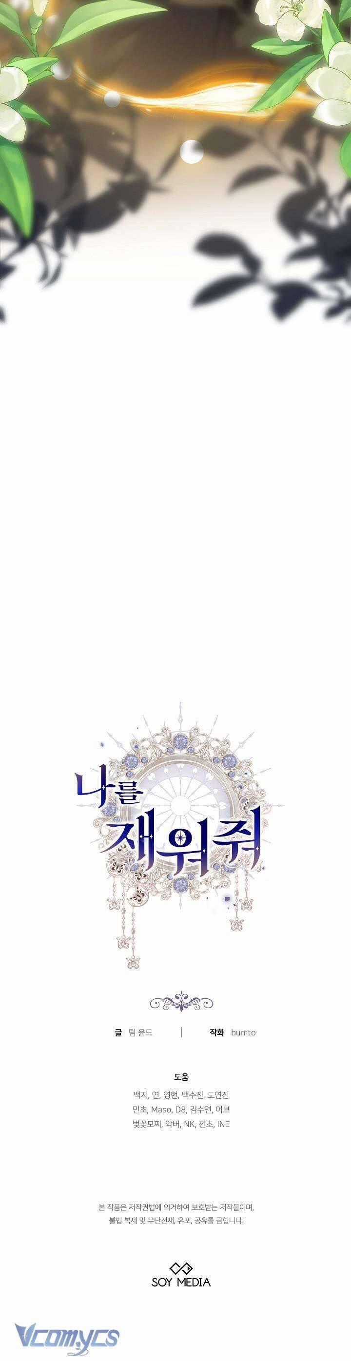 Hãy Ru Em Ngủ Chapter 12 trang 58