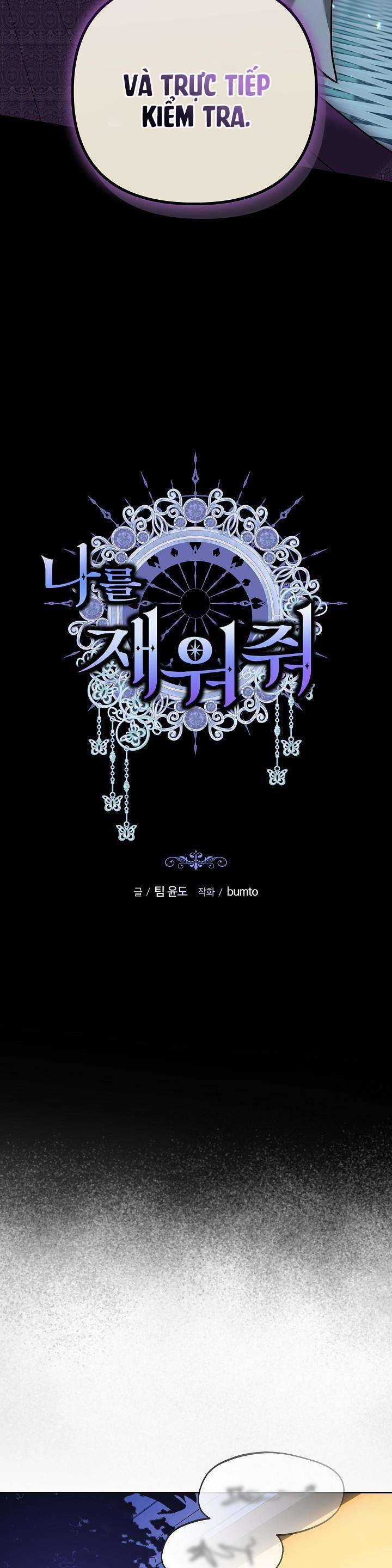 Hãy Ru Em Ngủ Chapter 13 trang 12